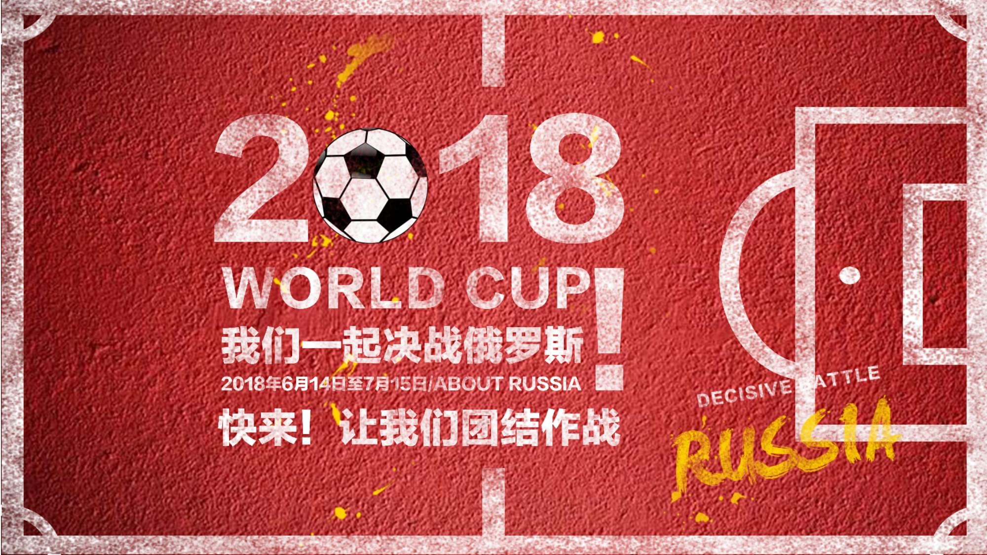 年轻球员战