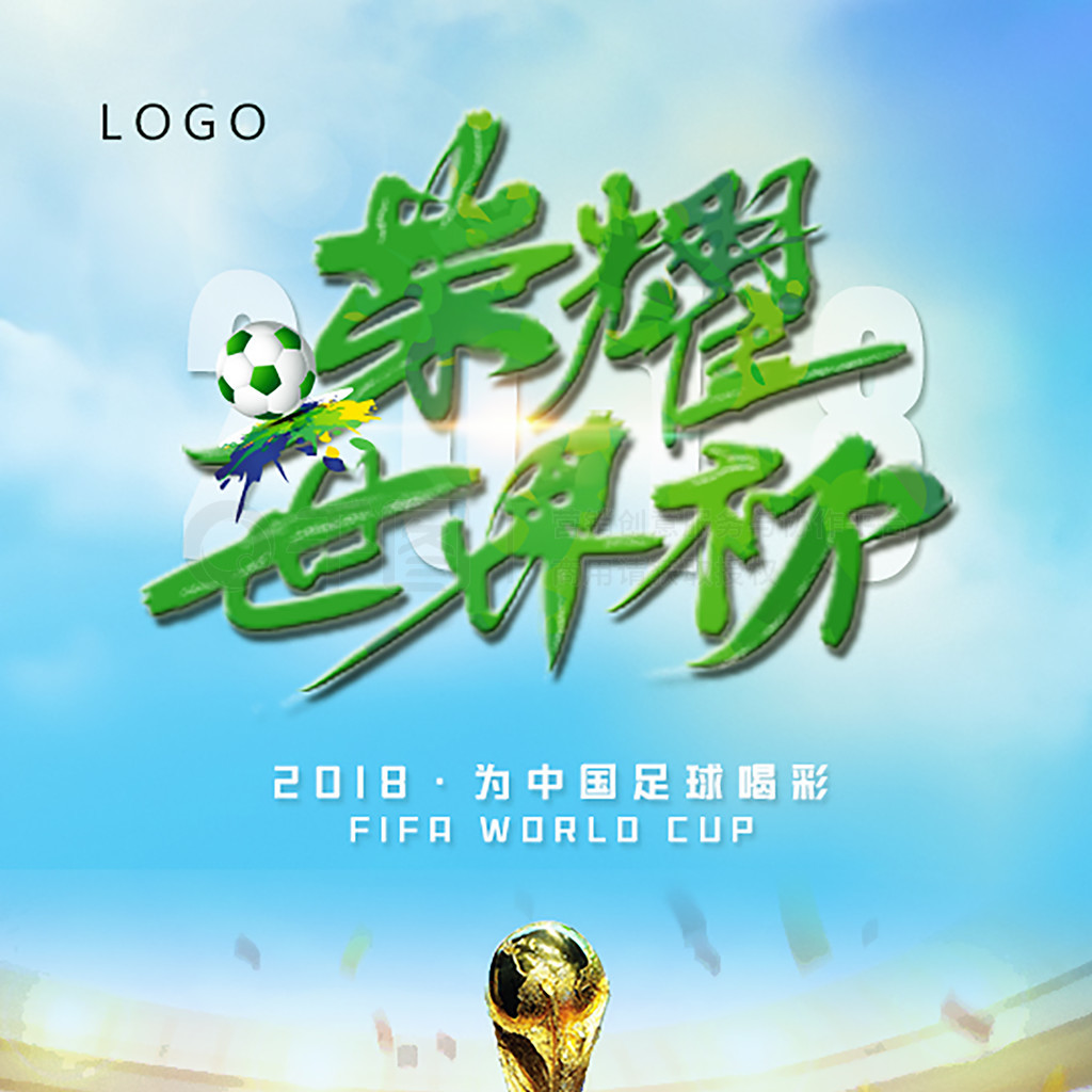 增添了更